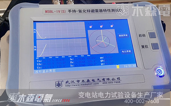 手持電容電感測(cè)試儀